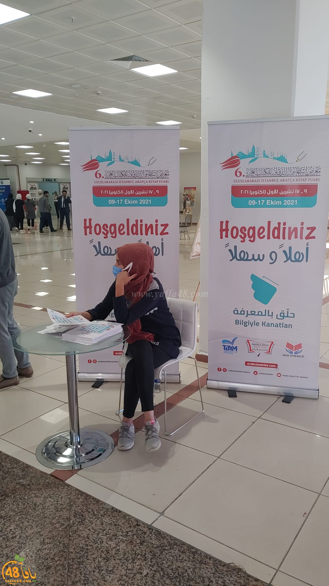 إسطنبول.. افتتاح معرض الكتاب العربي بنسخته السادسة
